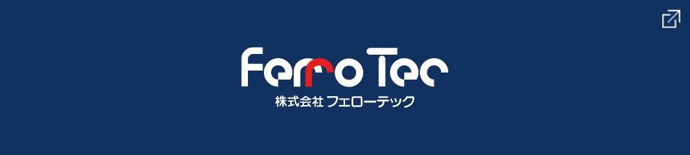 株式会社フェローテック